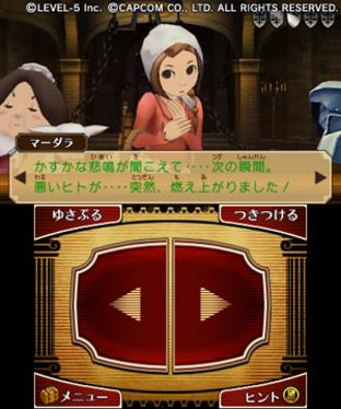 Évènement : Professeur Layton VS Ace Attorney Professor-layton-vs-ace-attorney-nintendo-3ds-1348143788-042_m