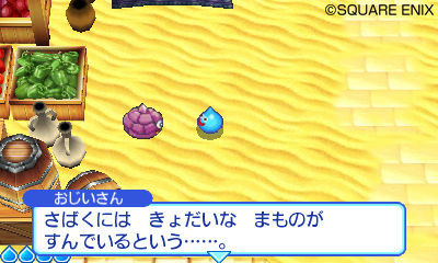 Anunciado un Dragon Quest para 3DS Slime-mori-mori-dragon-quest-3-the-great-pirate-ship-and-tails-troupe-nintendo-3ds-1301385644-003