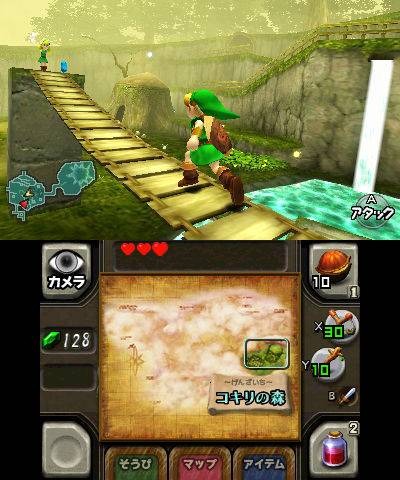 3DS!!!!!ouaw - Page 2 The-legend-of-zelda-ocarina-of-time-nintendo-3ds-1294740552-013