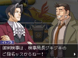 [Post Oficial]  {Gyakuten Kenji 2} - "Eureka!" (¿No a un lanzamiento occidental?) Ace-attorney-investigations-2-nintendo-ds-013