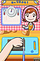 [DS] Cooking Mama Comads006