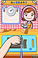 [DS] Cooking Mama Comads007