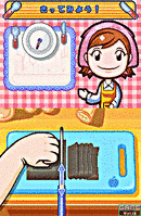 [DS] Cooking Mama Comads008