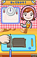 [DS] Cooking Mama Comads009