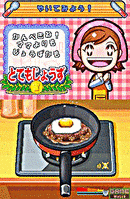 [DS] Cooking Mama Comads017