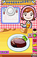 [DS] Cooking Mama Comads019