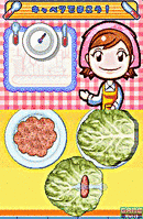 [DS] Cooking Mama Comads022