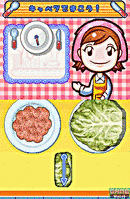 [DS] Cooking Mama Comads024