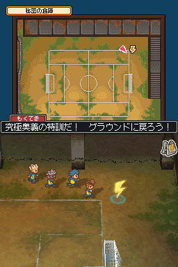 [DS] Inazuma Eleven 2 : Firestorm (/Blizzard) Inazuma-eleven-2-firestorm-nintendo-ds-1325522430-027