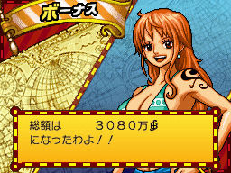 One Piece Gigant Battle 2 One-piece-gigant-battle-2-new-world-nintendo-ds-1320050022-062