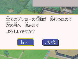 Desvelado Pokémon x Nobunaga's Ambition para Nintendo DS Pokemon-nobunaga-s-ambition-nintendo-ds-1326703132-044