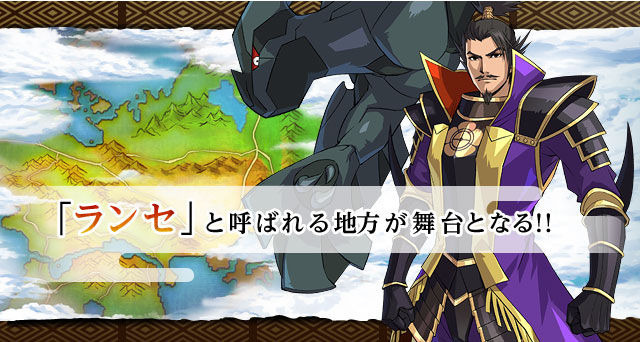 Desvelado Pokémon x Nobunaga's Ambition para Nintendo DS Pokemon-nobunaga-s-ambition-nintendo-ds-1326703132-051