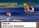 ||   ||   Pokemon Platinum || Popmds001