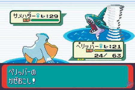 [News] Une évolution pokémon...  Pkrbga007