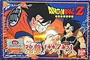 saga Dragon ball Jaquette-dragon-ball-z-assault-of-the-saiyans-nes-cover-avant-p