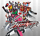 Kamen Rider : Climax Heroes Jaquette-kamen-rider-climax-heroes-playstation-2-ps2-cover-avant-p