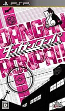 Dangan Ronpa Jaquette-danganronpa-playstation-portable-psp-cover-avant-p-1379536228