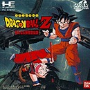 saga Dragon ball Jaquette-dragon-ball-z-idainaru-goku-densetsu-turbografx-pc-engine-cover-avant-p-1291651848