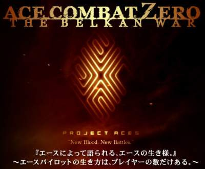 Ace Combat Zero Aczep2001