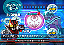 Kamen Rider : Climax Heroes Kamen-rider-climax-heroes-playstation-2-ps2-042