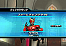 Kamen Rider : Climax Heroes Kamen-rider-climax-heroes-playstation-2-ps2-043