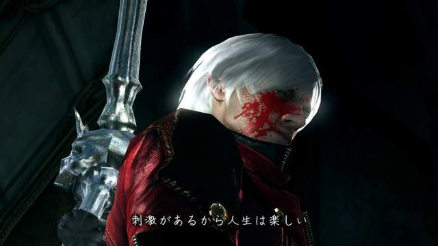  devil may cry Dmc4p3037