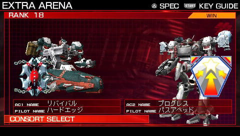 [PSP] Armored Core 3 Portable Armored-core-3-portable-playstation-portable-psp-026