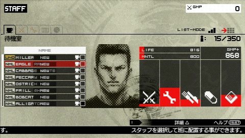 [Test] Metal Gear Solid Peace Walker - 2010 - PSP Metal-gear-solid-peace-walker-playstation-portable-psp-459