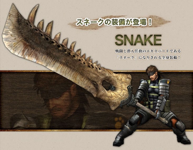 Como desbloquear Monster Hunter en MGS: PW Monster-hunter-portable-3rd-playstation-portable-psp-058