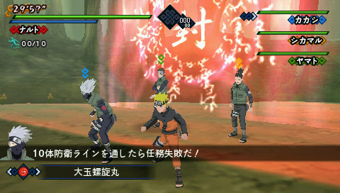 اللعبة الرائعة Naruto Shippuden : Kizuna Drive على رابط واحد فقط  PSP Naruto-shippuden-kizuna-drive-playstation-portable-psp-047