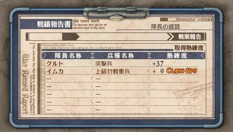 Hilo - Valkyria Chronicles 3 - Fantraducción el 25 de diciembre Valkyria-chronicles-3-unrecorded-chronicles-playstation-portable-psp-1291365770-076