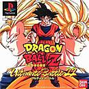 saga Dragon ball Db22ps0ft