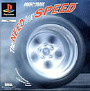 saga need for speed Nfs1ps0ft