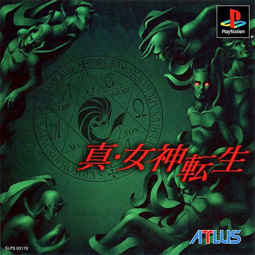 Shin Megami Tensei Shmeps0f