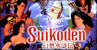 Le Coin Gaming de Seifer  Suikoden-playstation-ps1-00a