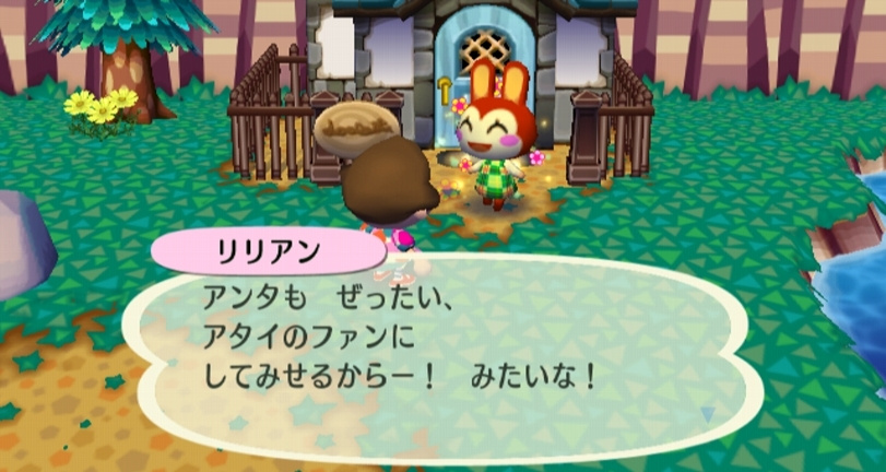 Animal Crossing City Folk - Page 2 Ac00wi085