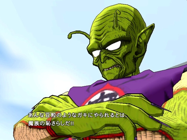 Dragon Ball : Revenge of King Piccolo Dragon-ball-world-big-adventure-wii-009