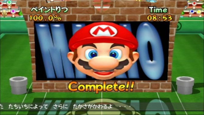 Mario Power Tennis Mapowi056