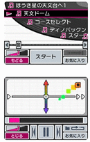 DSi : Adieux la DS, vive la DSi ! Dsi_4