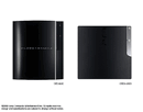 Playstaion 3 - SLIM Ps3_slim_11