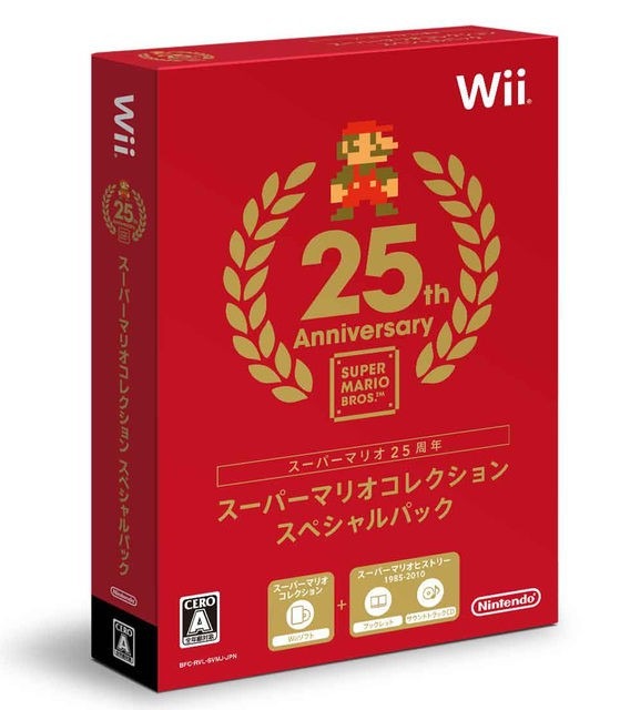 Wii Super Mario Collection Special Pack Smb_collection_03