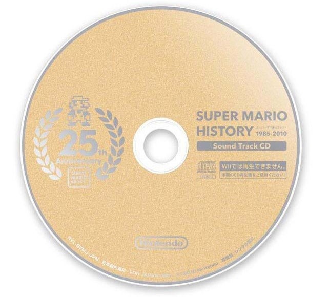 Wii Super Mario Collection Special Pack Smb_collection_04