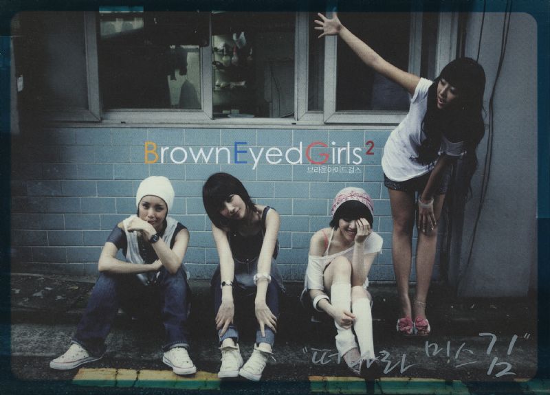 [ALBUM] Brown Eyed Girls Vol.2 - Leave Ms.Kim 154750_1_f