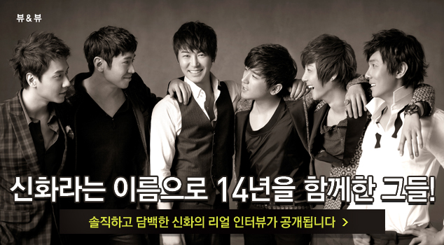 [5.5.12]Shinhwa @ Melon Inside People interview Ms_120502_00