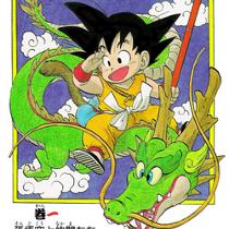 Dragon Ball [Bảy viên ngọc rồng] 1728708f2b388959c5dd40baef2b739f_1342596224