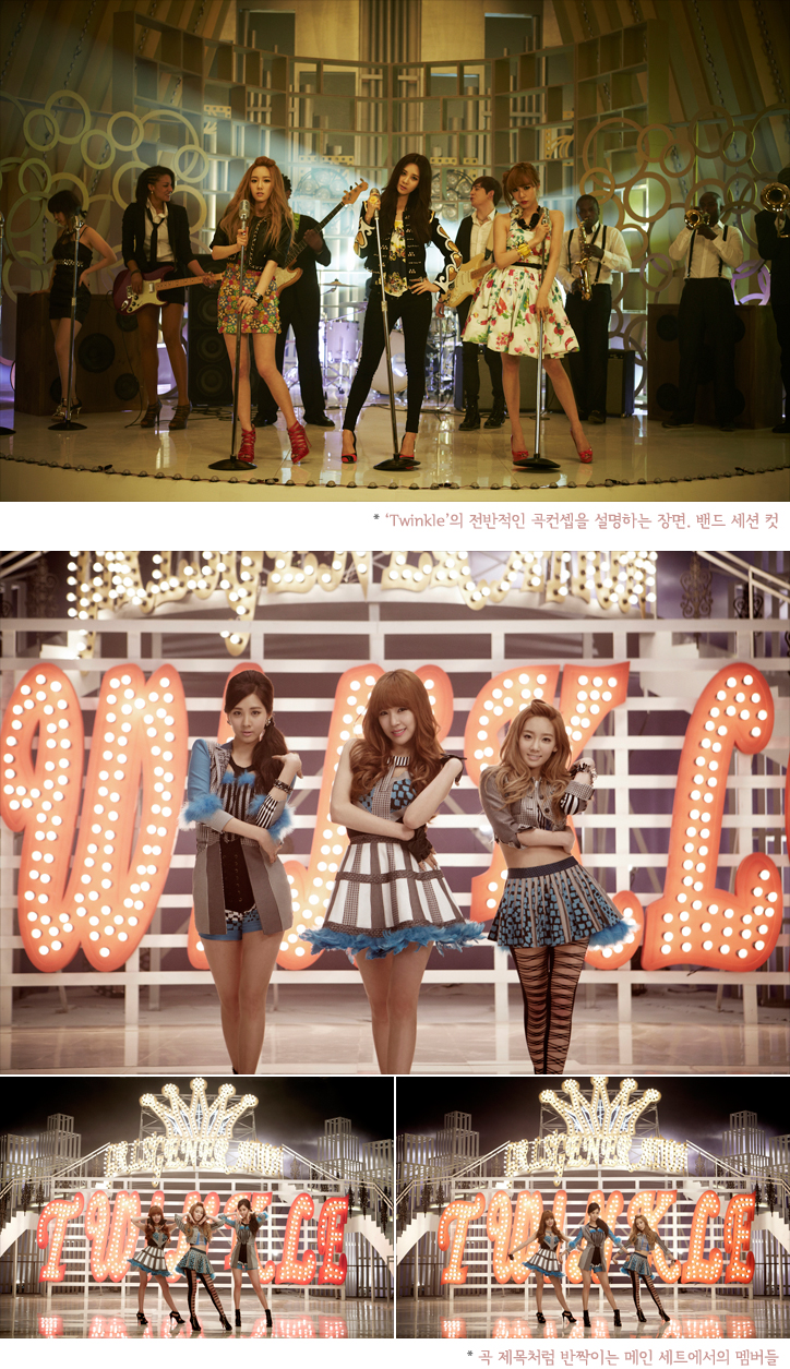 صور ل girls generation في اغنية TWINKLE 120502_tts_7241255_1