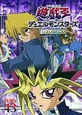 [DD] Yu-Gi-Oh [200/224] [Varios] [200 Mb] Avi y MP4 2