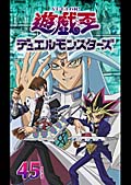 [DD] Yu-Gi-Oh [200/224] [Varios] [200 Mb] Avi y MP4 2