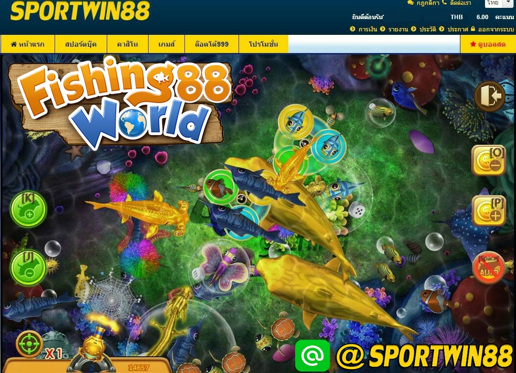 FishingWorld88 #เกมส์ยิงปลา มหาสนุก ยิงแล้วรวย ได้เงินจริง !! C0badd56d93945f7a09b4f589258aa11