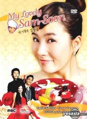 جميع اغاني المسلسل الكوري الرائع My Lovely Kim Sam Soon R_g0000001099_0_01